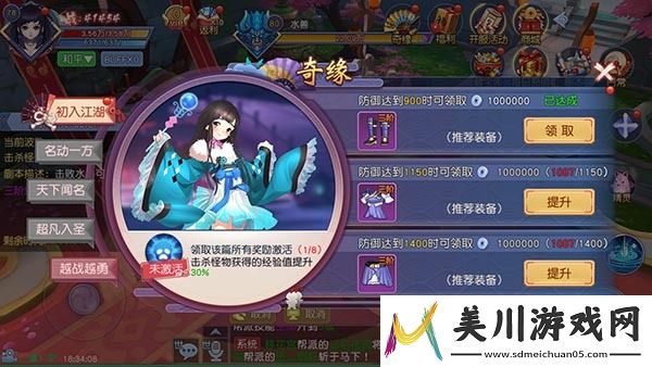 灵剑仙师折扣版怎么下载