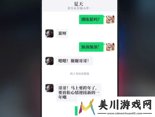 完蛋我被美女包围了dlc夏天攻略