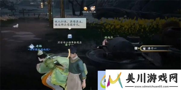 射雕三国志评话获取攻略一览