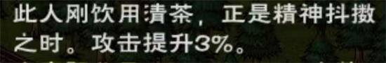 2024立夏限时支线任务完成攻略