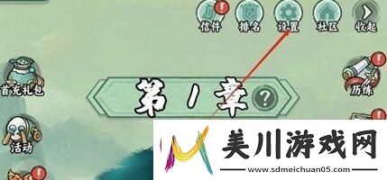 飘渺儒仙礼包兑换码2024