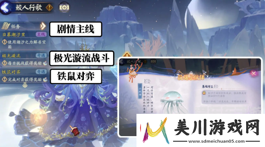 阴阳师鲸汐永歌怎么玩