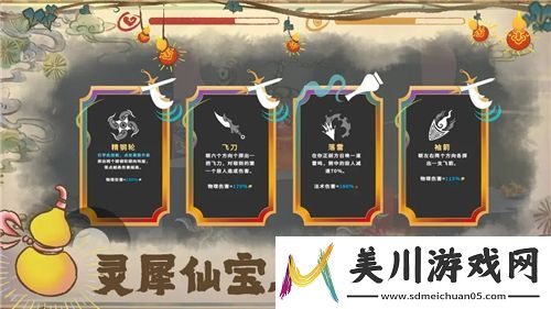 第五人格滚滚伙伴