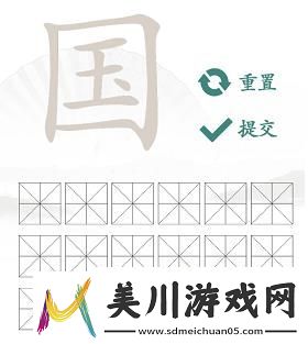 汉字找茬王国找字怎么玩