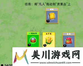 堆叠修仙驯兽符作用