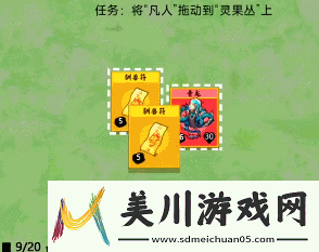 堆叠修仙驯兽符作用