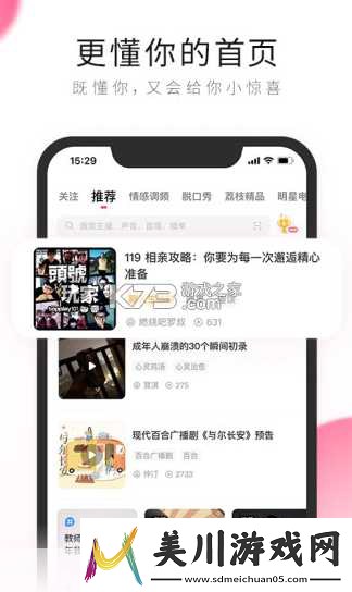 黄台app下载软件大全ios七客分享